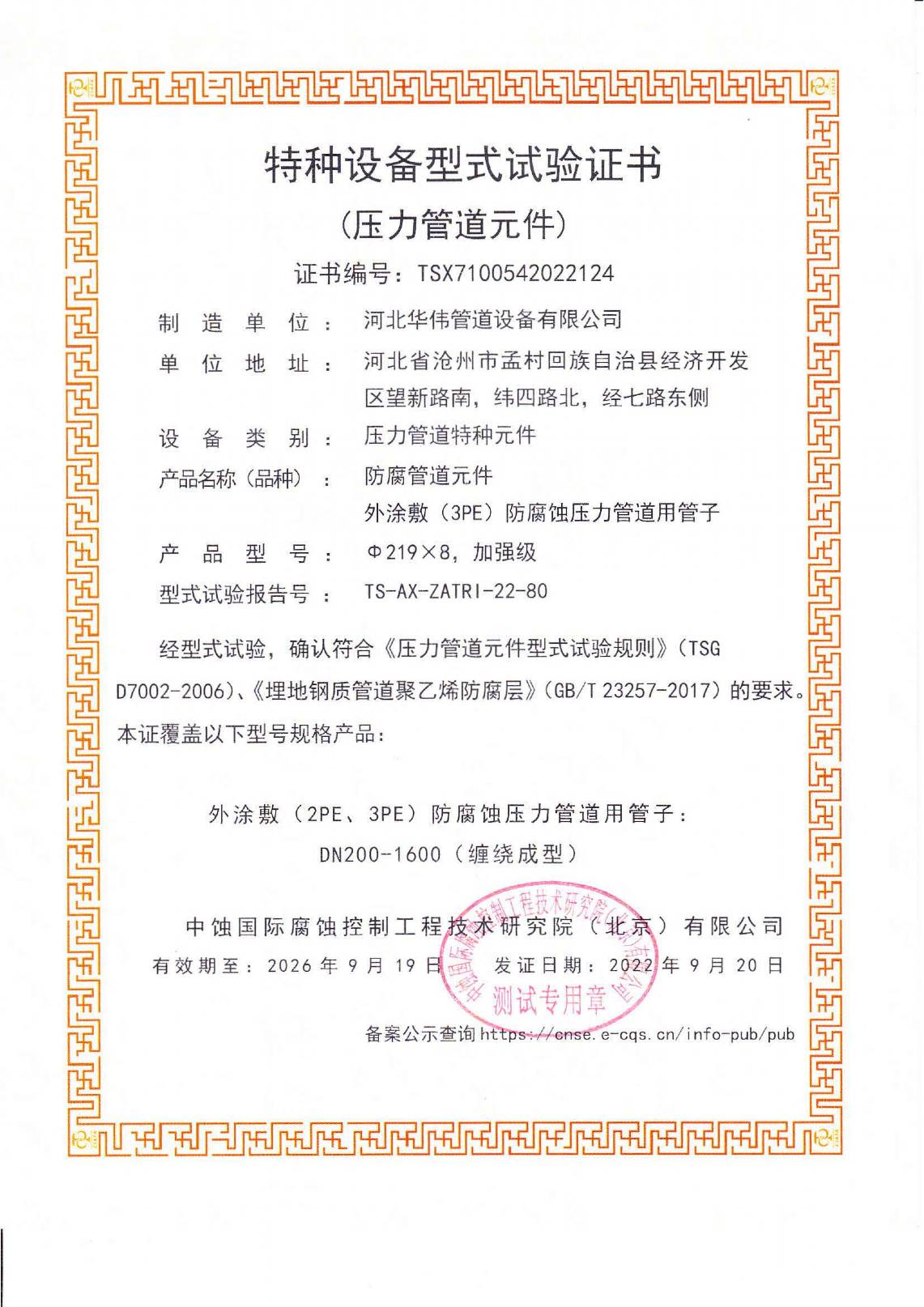 �طN�O(sh��)����ʽԇ�(y��n)�C��(sh��)