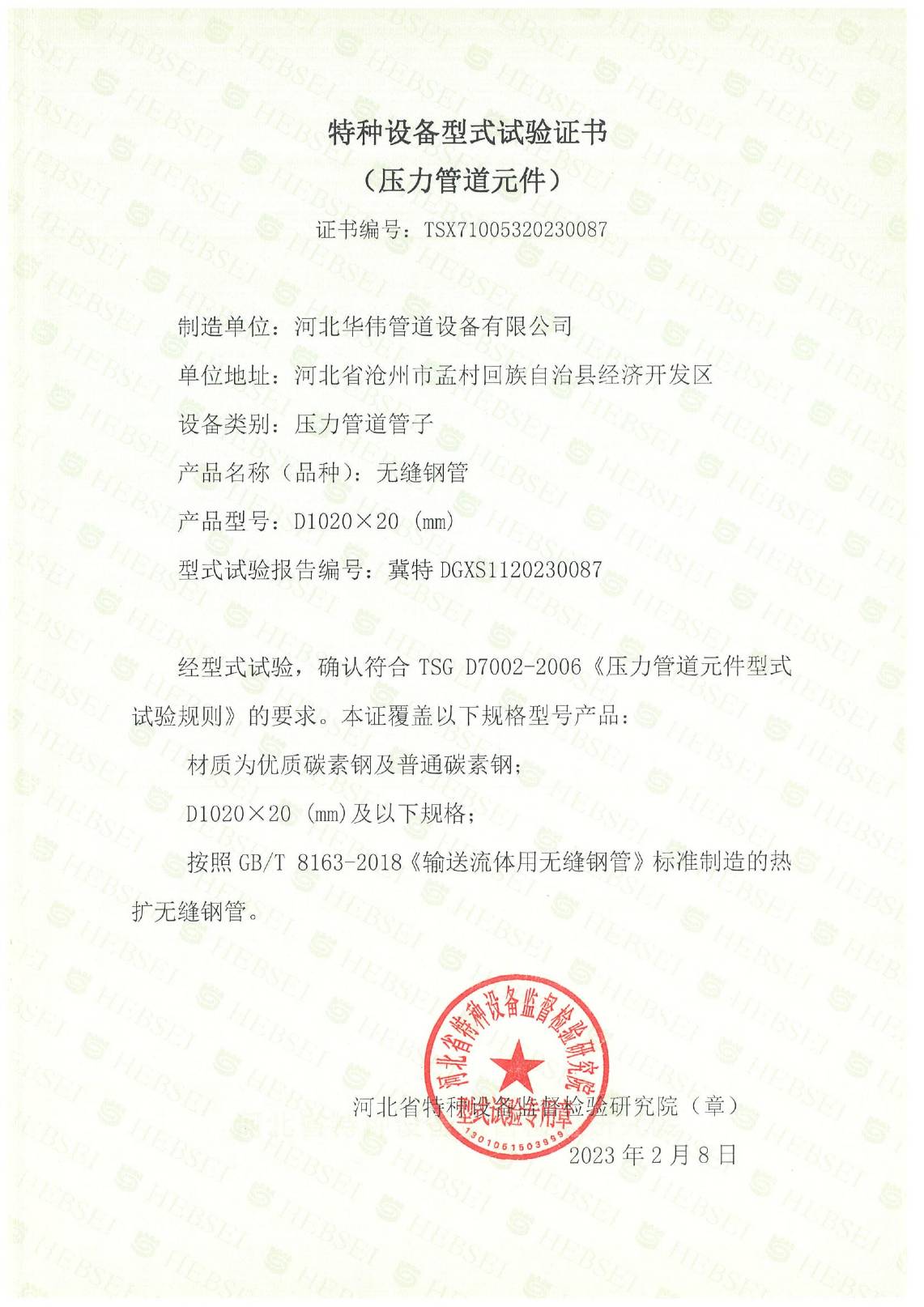 �طN�O(sh��)����ʽԇ�(y��n)�C��(sh��)